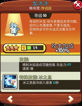 寶箱是我的