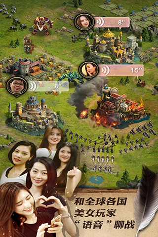 女王的紛爭手游截圖4