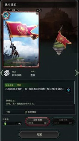 失落紋章