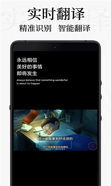 db翻譯截圖1