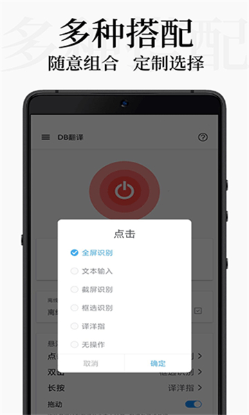 db翻譯截圖2