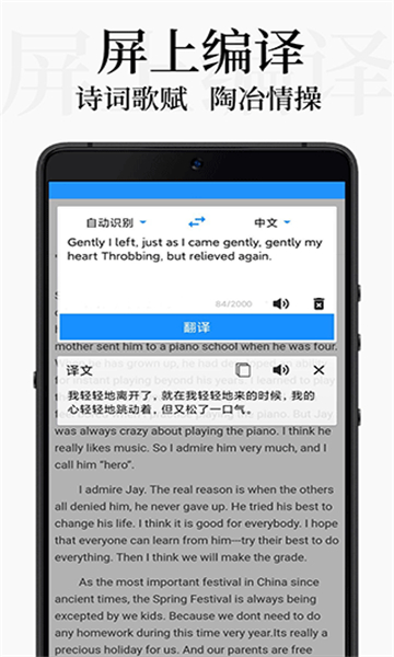 db翻譯截圖5