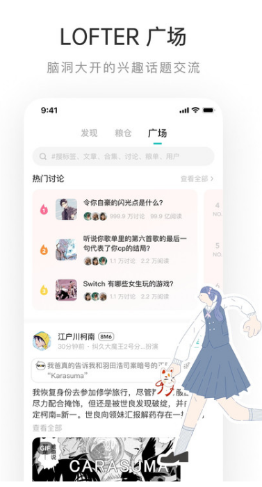 老福特截圖3