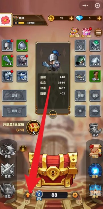 巨龍之痕
