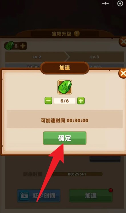 巨龍之痕