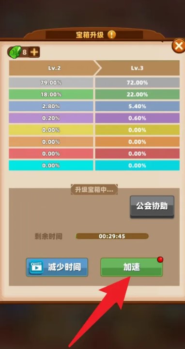 巨龍之痕