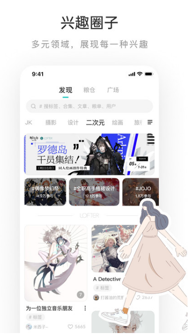老福特截圖4