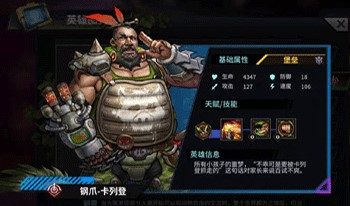 巨龍之痕