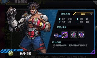 巨龍之痕