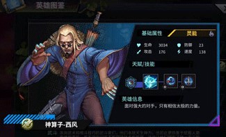 巨龍之痕