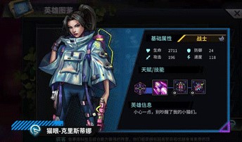 巨龍之痕