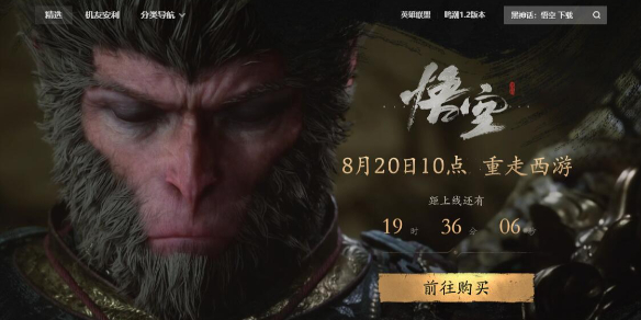 黑神話悟空反射質(zhì)量怎么調(diào)整