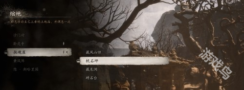 黑神話悟空玲瓏內(nèi)丹獲得方式