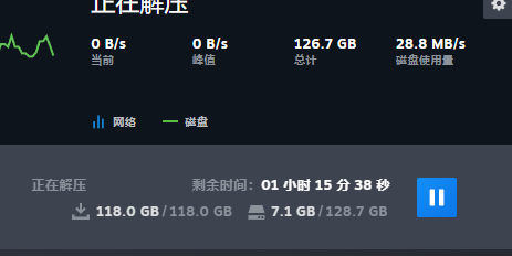 黑神話悟空解壓文件慢怎么辦