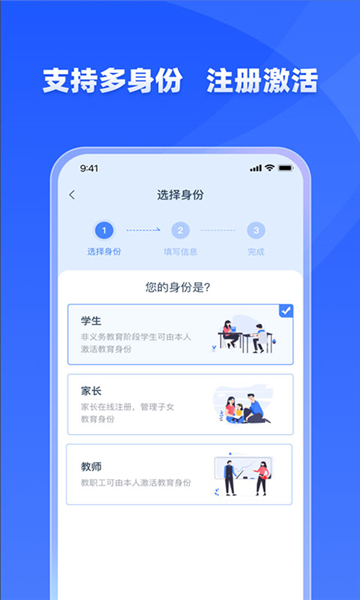 學(xué)有優(yōu)教app截圖2