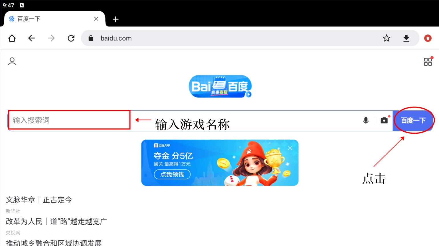 航海日記2