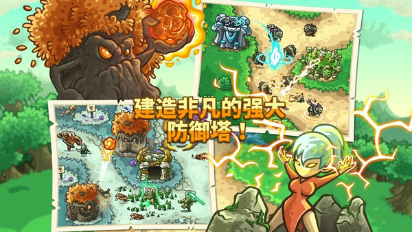 王國保衛(wèi)戰(zhàn)3截圖4