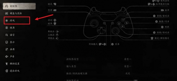 黑神話悟空怎么隱藏傷害數(shù)字