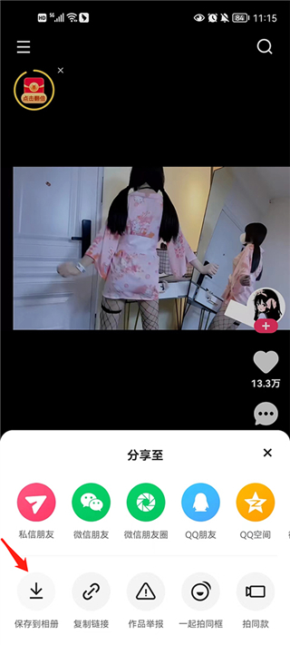 快手下載