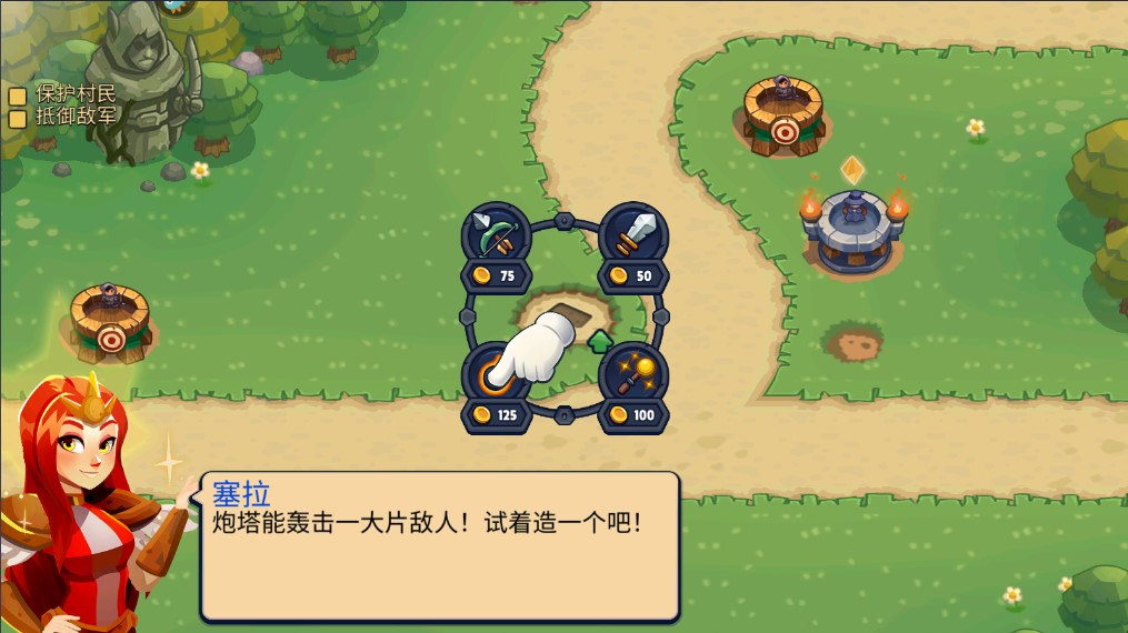 帝國守衛(wèi)戰(zhàn)