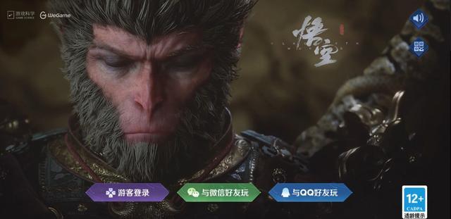 黑神話悟空沙雕梗圖分享