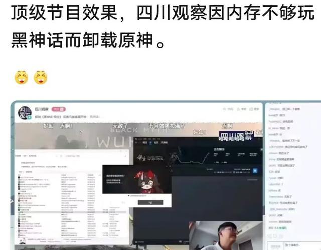 黑神話悟空沙雕梗圖分享