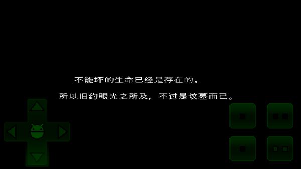 羊村大崩壞截圖3