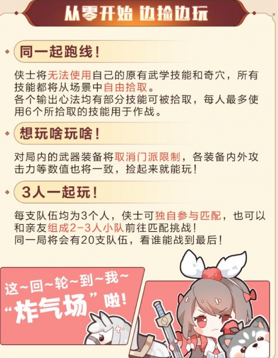 劍網(wǎng)3絕境戰(zhàn)場真?zhèn)髟趺赐?>
                    	<div>
                    		<span>上一篇</span>
                    		<p>劍網(wǎng)3絕境戰(zhàn)場真?zhèn)髟趺赐?/p>
                    	</div>
                	</a>
              	<a class=