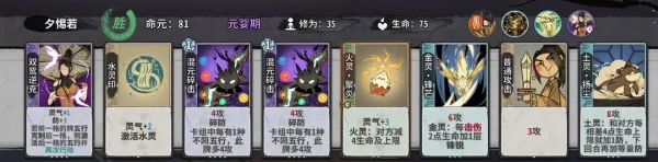 弈仙牌手游
