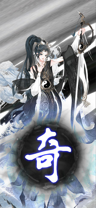 武娘外傳