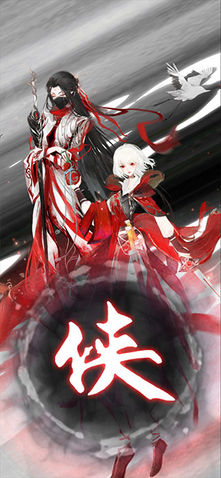 武娘外傳