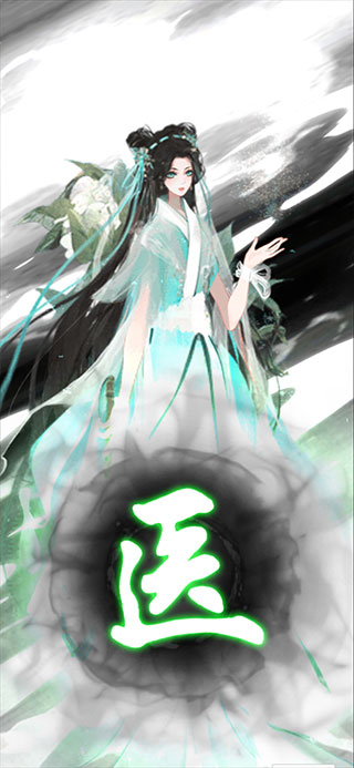 武娘外傳