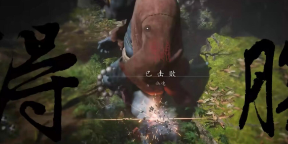 黑神話悟空幽魂怎么打