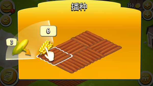 卡通農(nóng)場中文版