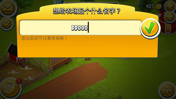 卡通農(nóng)場中文版
