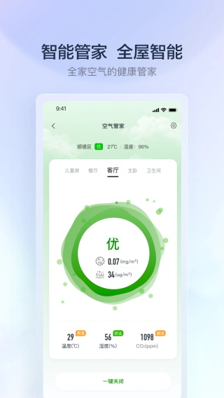 云鄰e家舊版