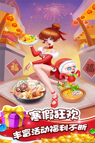 泡泡精靈傳奇截圖1