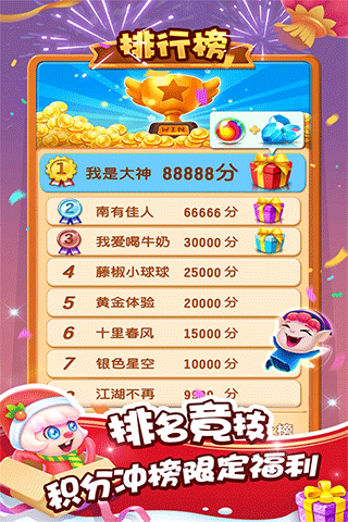 泡泡精靈傳奇截圖2