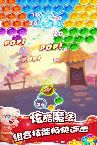 泡泡精靈傳奇截圖3