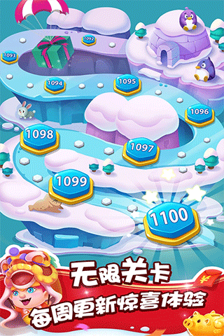 泡泡精靈傳奇截圖4