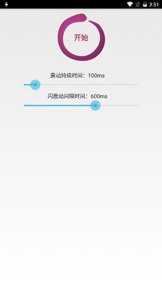 來電助手
