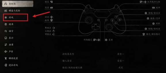 黑神話悟空自動鎖定怎么設(shè)置