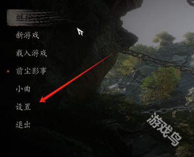 黑神話悟空自動鎖定怎么設(shè)置