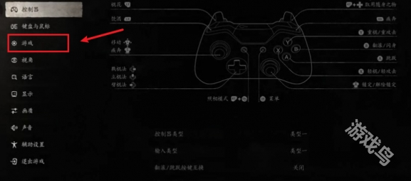 黑神話悟空自動鎖定怎么設(shè)置
