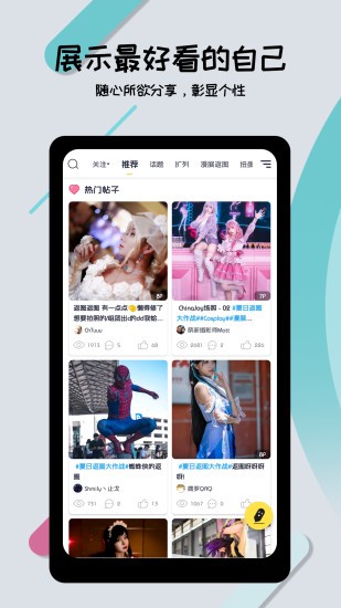 喵特截圖3