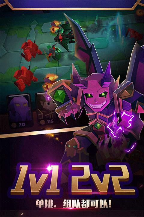 戰(zhàn)就戰(zhàn)截圖1