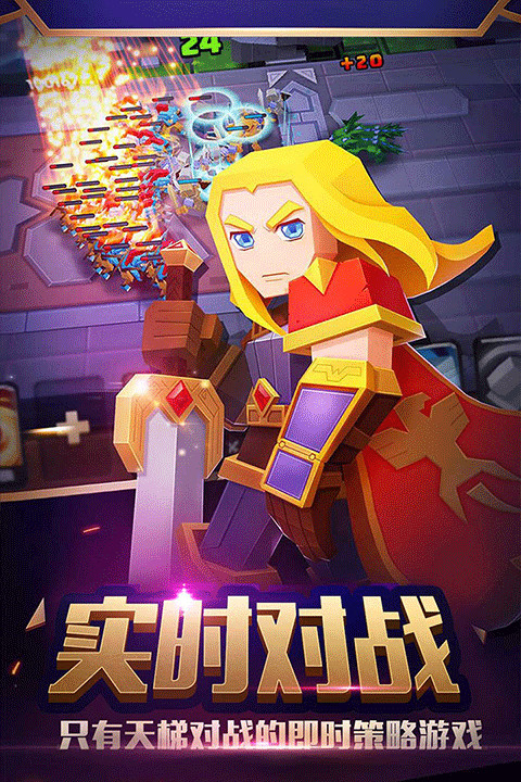 戰(zhàn)就戰(zhàn)截圖3
