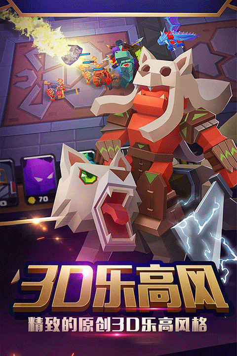 戰(zhàn)就戰(zhàn)截圖5