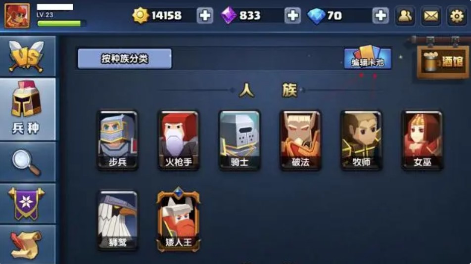 戰(zhàn)就戰(zhàn)