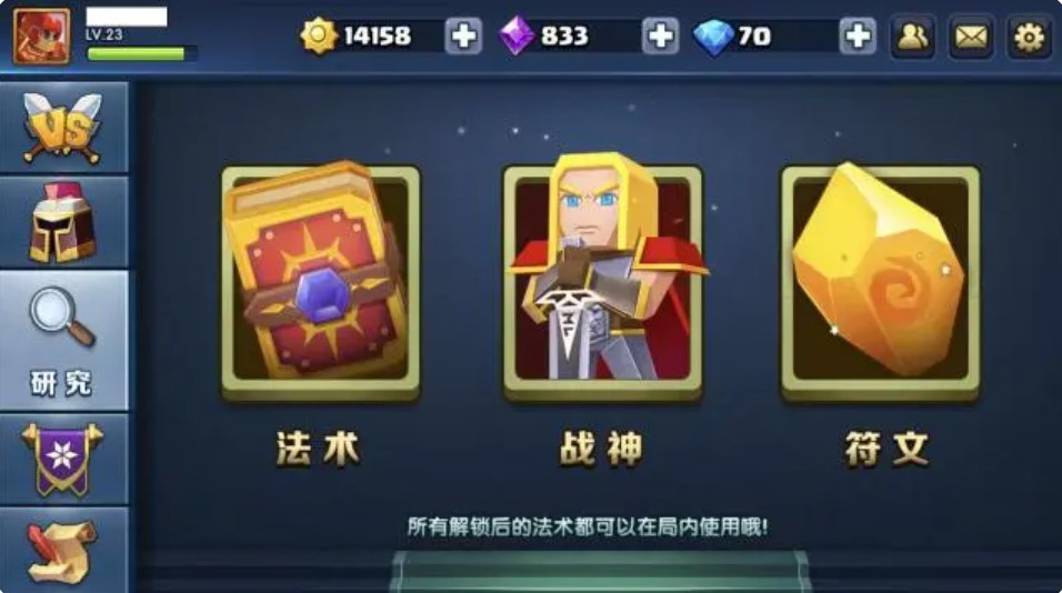 戰(zhàn)就戰(zhàn)